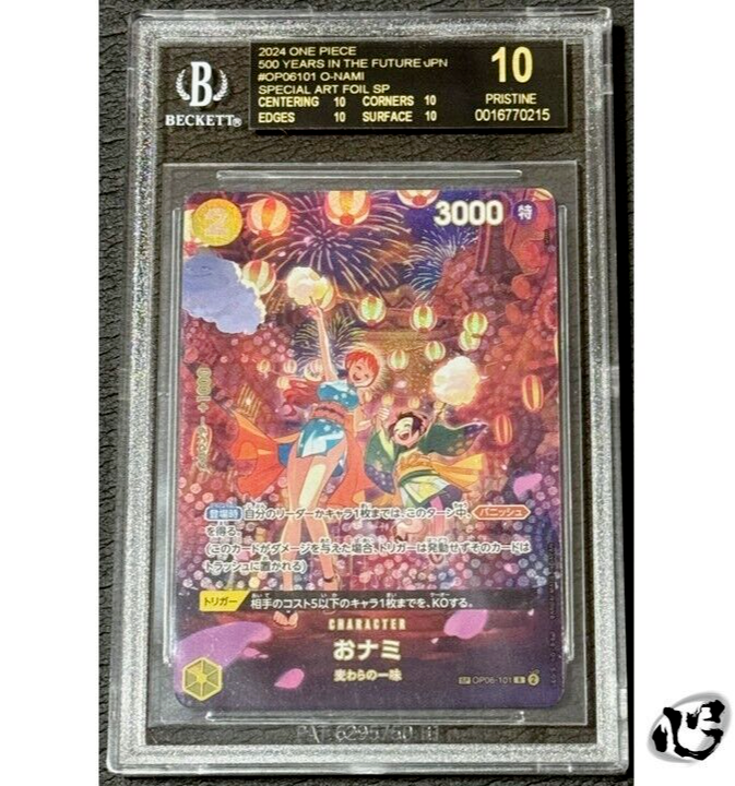 BGS 10 O-Nami Black Label OP06-101 SP 500 Years in the BGS 10 O-Nami Black Label OP06-101 SP 500 Years in the