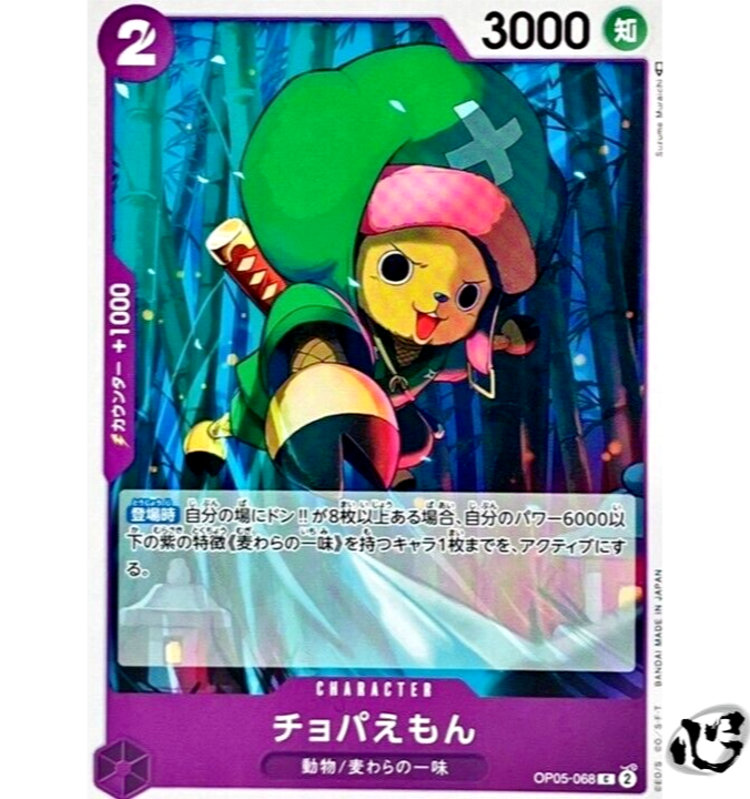 新品未開封 ニカ10体セット ONE PIECE EMOTION WCF① One Piece WCF GEAR 5 NIKA LUFFY EMOTION SPECIAL ver World