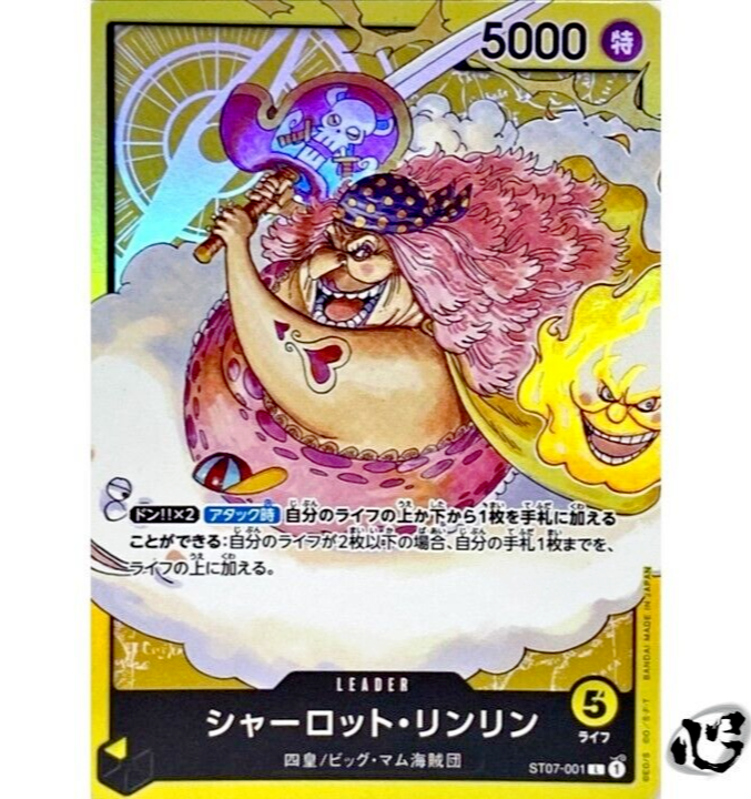ワンピース カードゲーム J HAMILTON One Piece Cards] Wow! Red Super Parallel is here!! 13th