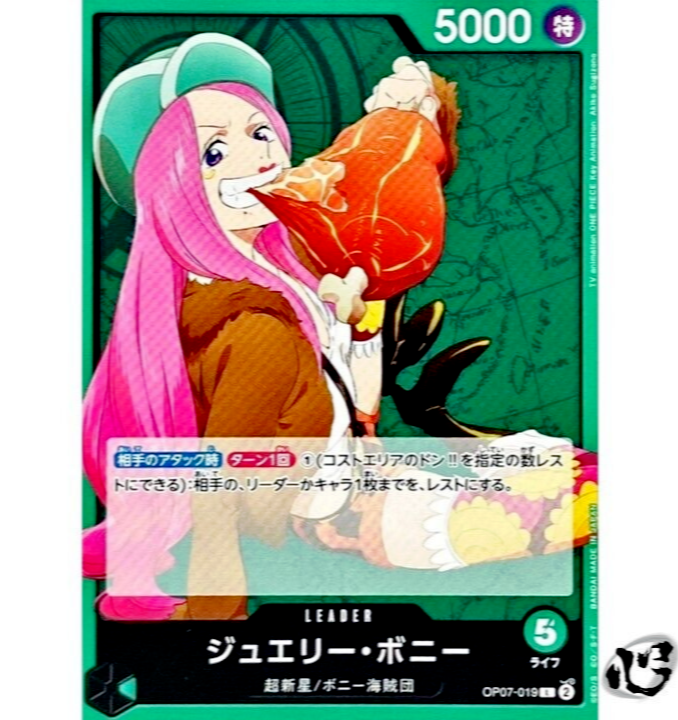 超人気新品 $_57.PNG?set_id=880000500F ワンピース