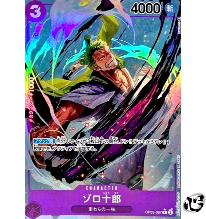 ワンピース y* $_57.PNG?set_id=880000500F