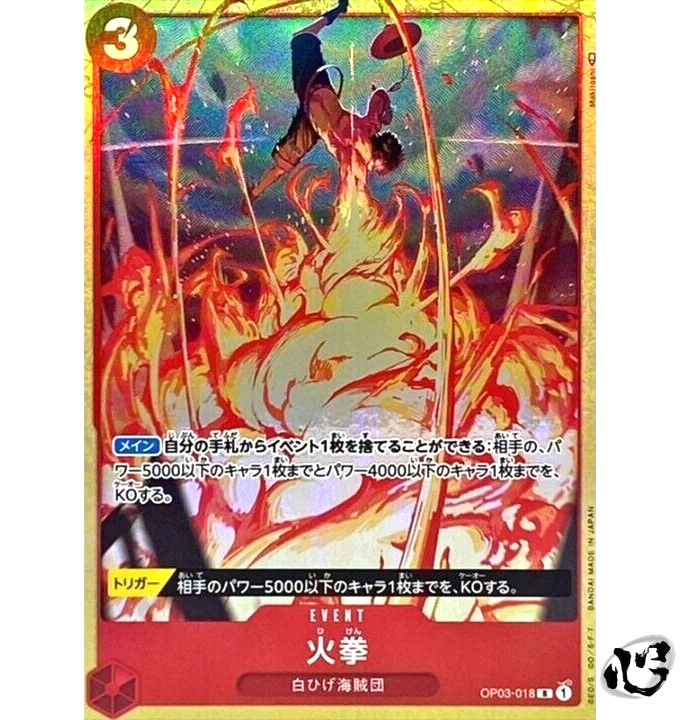 【RF】Tome of Imperial Flame 3枚セット FaB Tome of Imperial Flame RF 3枚セット