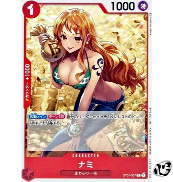 PSA 10 Gem Mint Nami Winner ST01-007 Promo One Piece Card