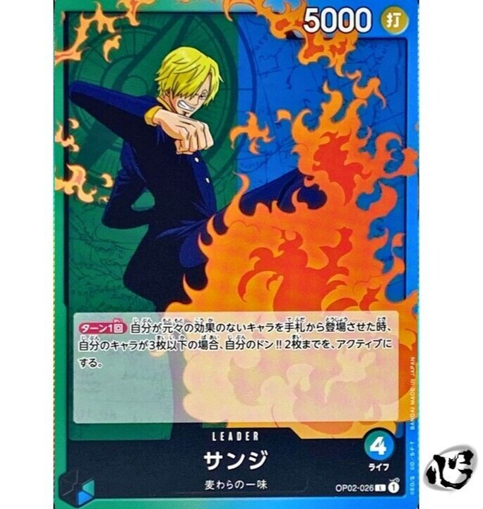 Sanji OP02-026 (Leader Card) ONE PIECE Card Paramount War Sanji OP02-026 (Leader Card) ONE PIECE Card Paramount War