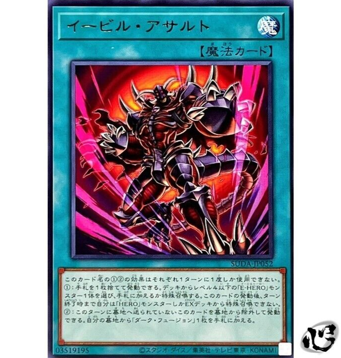 遊戯王OCG デュエルモンスターズ SUPREME DARKNESS BOX : 玩具と