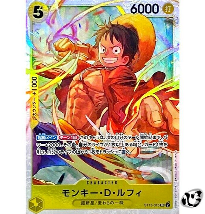 Monkey D Luffy ST13-015 Super Rare The Three Brothers Bond Monkey D Luffy ST13-015 Super Rare The Three Brothers Bond