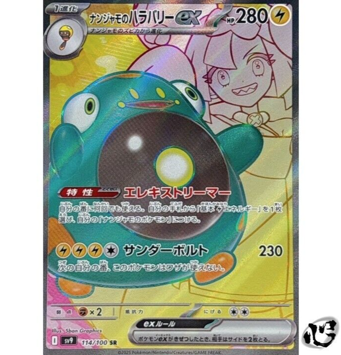 ポケモンカードゲーム英語版（IR、SIR、EX, Pokeball） ポケモンカード 海外 ピジョットEX SR 英語 ポケカ - メルカリ
