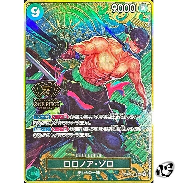 ONE PIECE CARD GAME/[OP-10] ROYAL BLOOD]キュロス OP10-046 SR