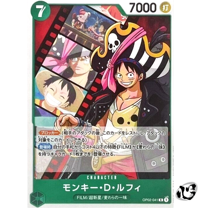 【ONE PIECE】クリアカード 12枚 コンプリートセット ワンピース ジャンプフェスタ先行品 クリアカード12枚セット
