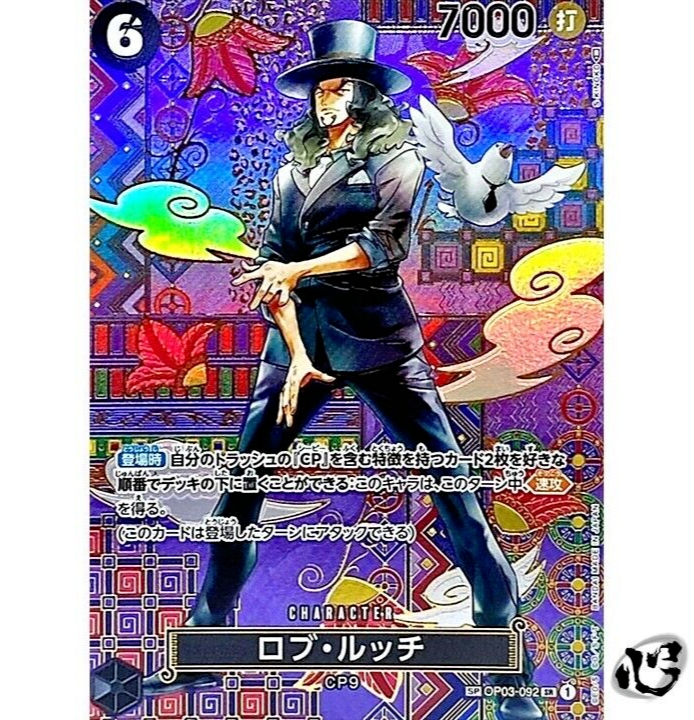 ワンピース　シリアルNo.とサイン入り複製原画 ONE PIECE 複製原画アニメ1000話突破記念 声優サイン 210/388