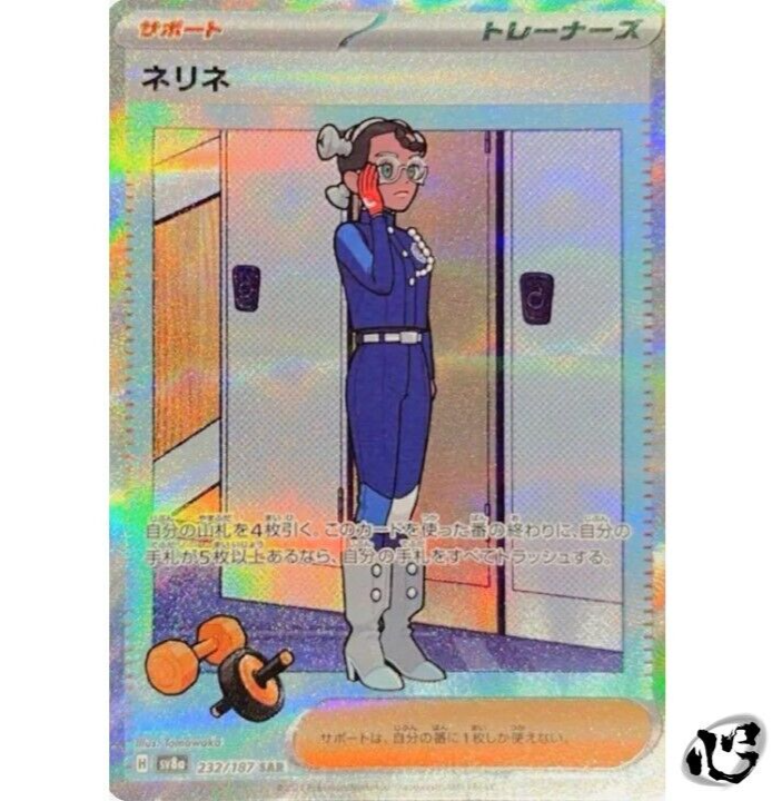 マルマル様ALPSION H set ×2 ACANTHUS × muta MARINE Double-knit Biker Pants [全3色