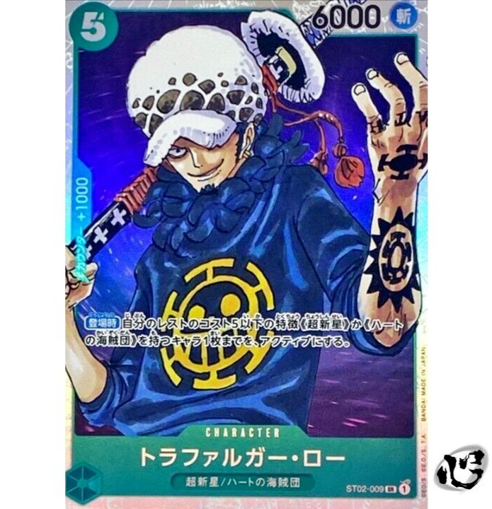 Trafalgar Law ST02-009 (SR) Start Deck Worst Generation ONE PIECE