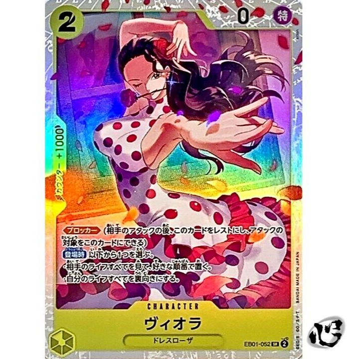 オルゴ・デミーラ Lv.5 トレーディングカード GCP20250018G5_2.jpg?v=