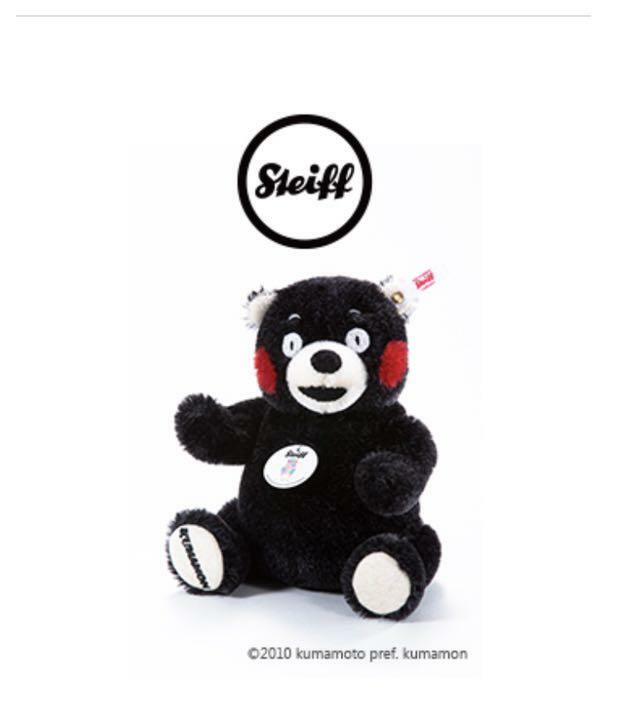 シュタイフ Japan Festival Teddy bear 2005 限定 シュタイフ社・2005年日本限定 「テディベア・不思議の国の