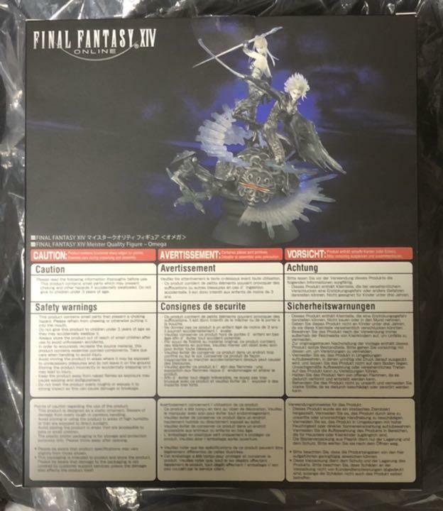 Final Fantasy FF14 XIV Ffxiv Meister Quality Figure Statue