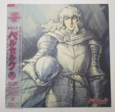 Berserk Laserdisc LD Anime Kentaro Miura Vol. 2