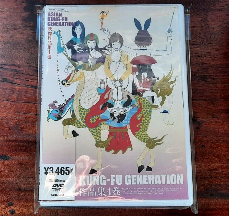 ASIAN KUNG-FU GENERATION 映像作品集4巻 Eizo Sakuhinshu 4