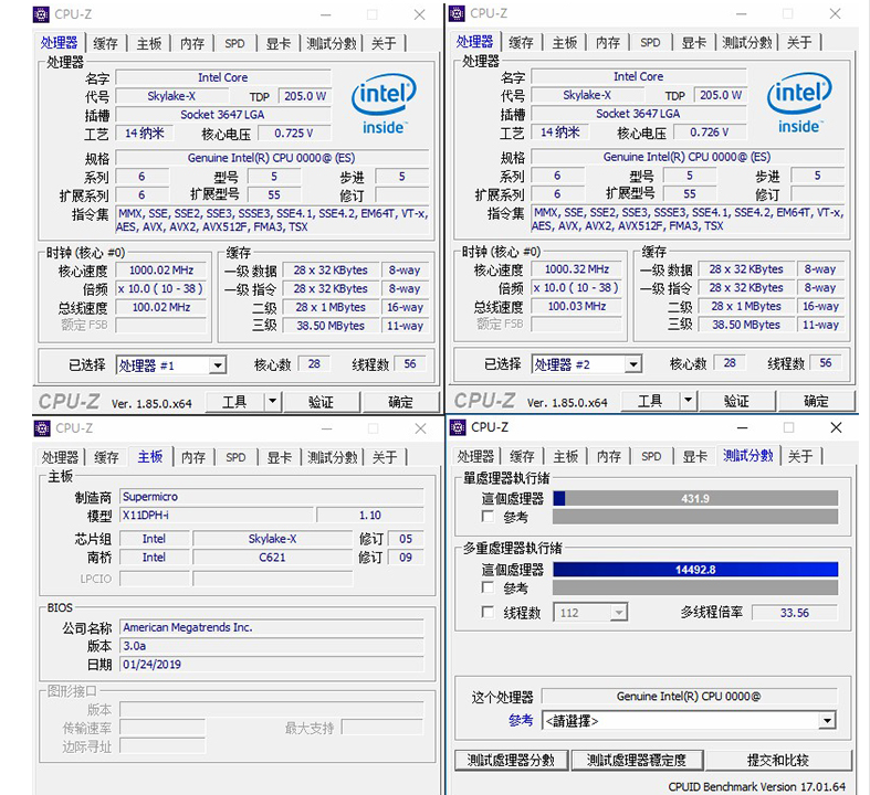 Intel xeon QQ87 Platinum 8280 ES CPU 28 Core 2.5G Processor