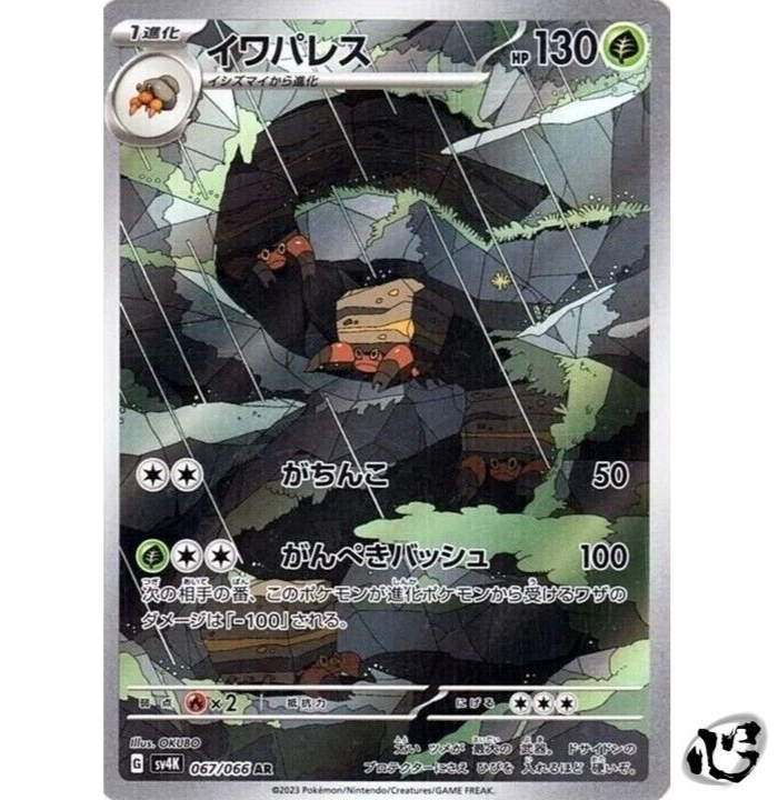 Cardfight!! Vanguard/[DZ-BT07] Moon Fangs & Cerulean Blaze
