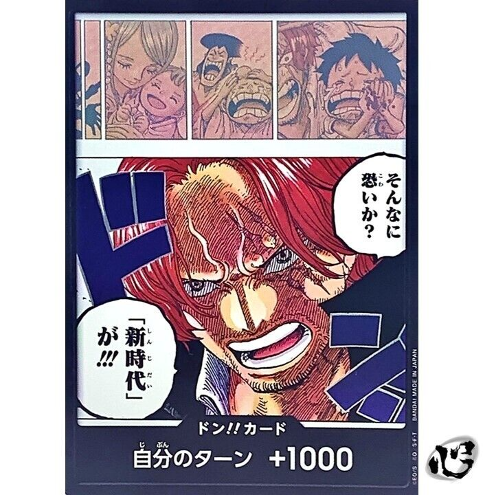 【ONEPIECE】84〜最新102巻/DOORS! 51nThlu-NML._AC_SY200_QL15_.jpg