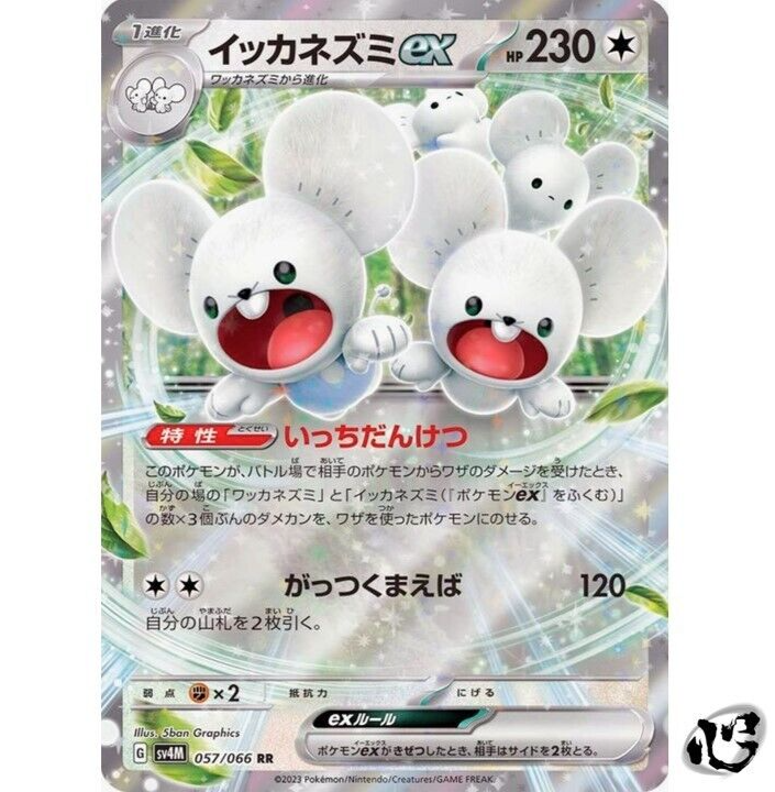 TOP CARD - 名古屋市大須のトレーディングカード専門店