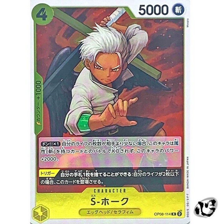ホークス公式オンラインストア スタジアムグッズ
