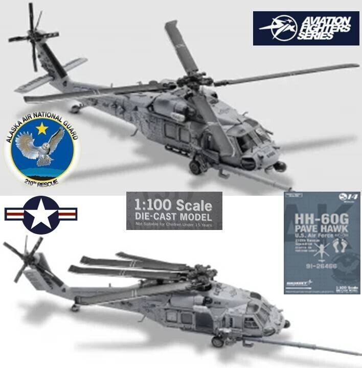 S14 1/100 US Air Force HH-60G Pave Hawk helicopter 83rd