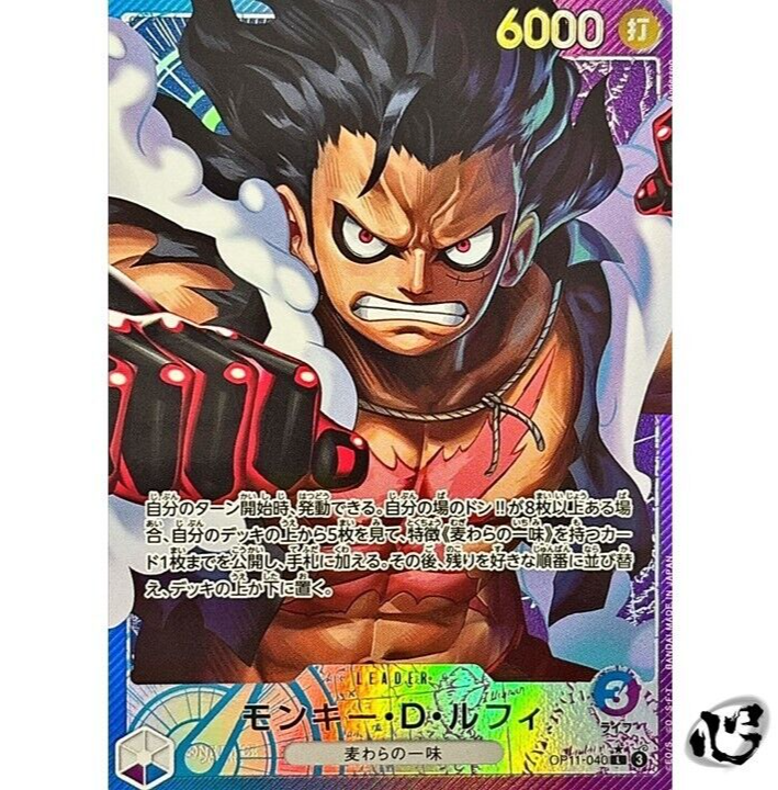【PSA10】ルフィ one piece day PSA10 One Piece Day 2024 Monkey D Luffy SR Promo Card ST10