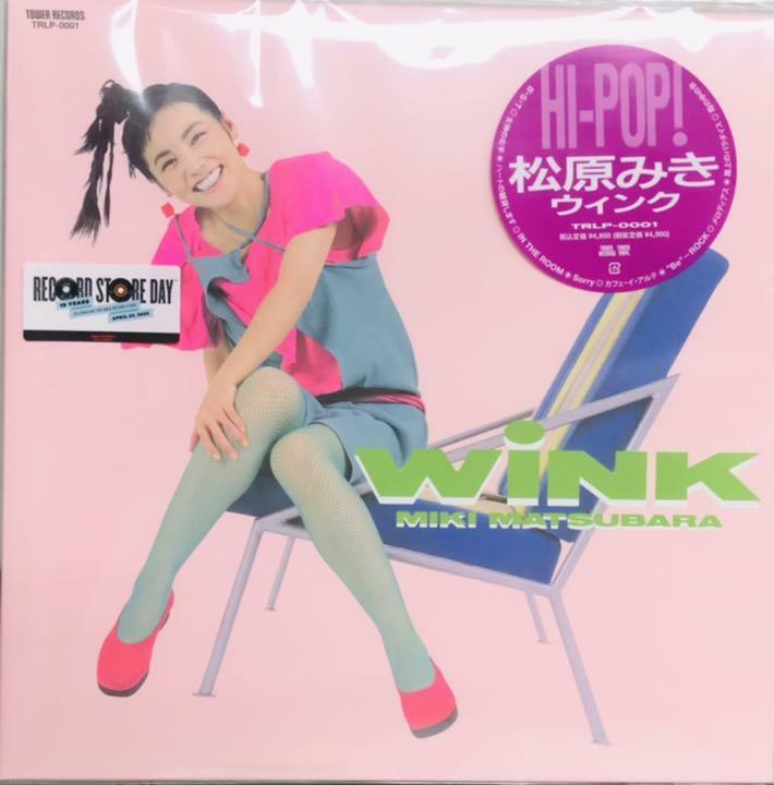 【日本限定盤】MIKE - SHOWBIZ! 2LP ポスター付き MIKE - Showbiz! (2LP) – Meditations