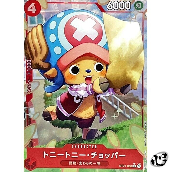 Tony Tony Chopper ST21-008 (Common) Parallel Start Deck EX