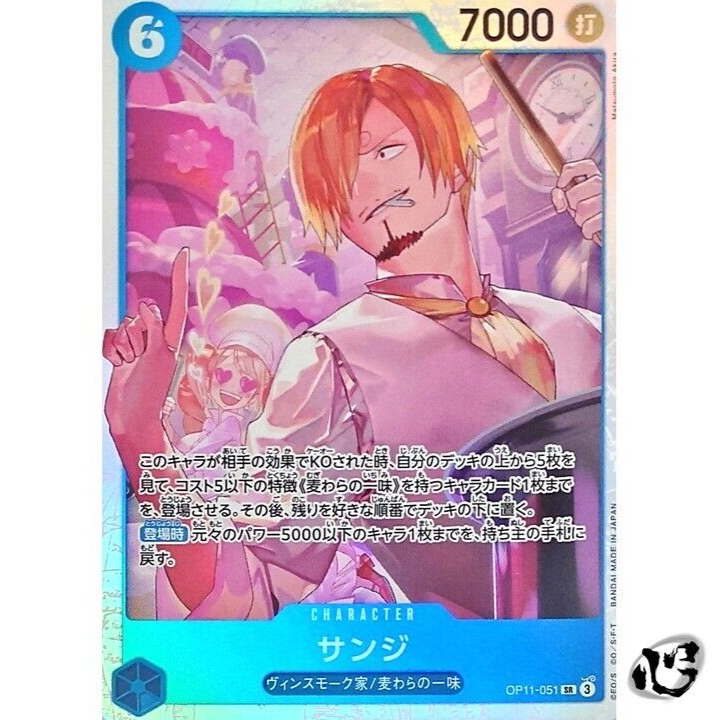 【未開封】ルフィ　 super pure-release winner One Piece Battle] New Luffy and Uta are super active and