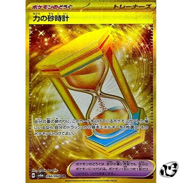 $_57.PNG?set_id=880000500F