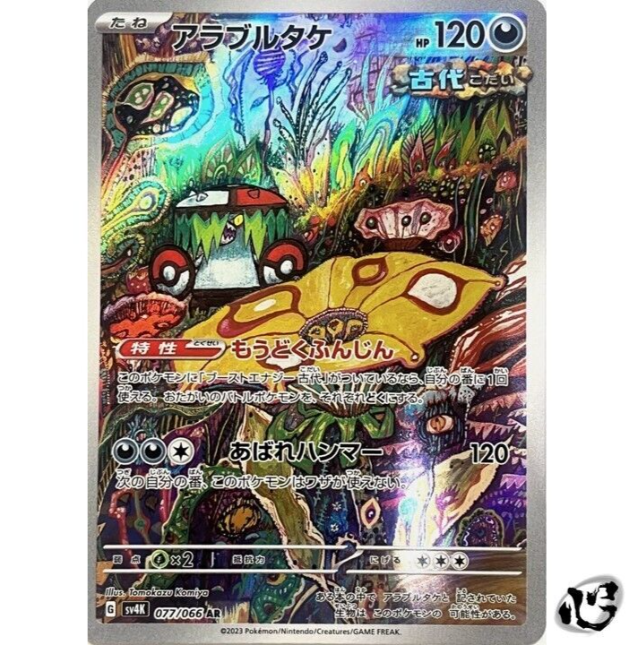 $_57.PNG?set_id=880000500F $_57.PNG?set_id=880000500F