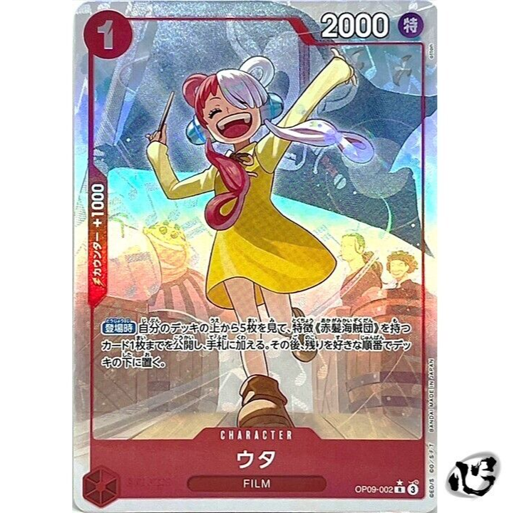 Amazon.co.jp: レア B2大 ポスター TARO SOUL タローソウル