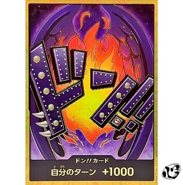 DON !! Card King Gold Frame PRB-01 Premium Booster ONE PIECE