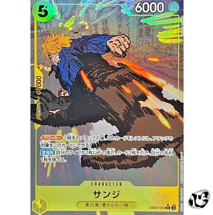 ワンピース　零巻　全5種類セット おまけ付き ✴︎希少✴︎ワンピース 零巻 5冊 コンプリートセット ONE PIECE