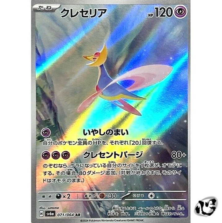 $_57.PNG?set_id=880000500F
