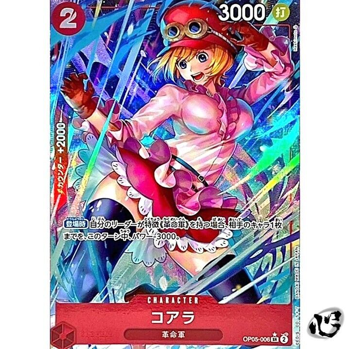 ワンピース カード トレジャーシートV Vジャンプ - メルカリ