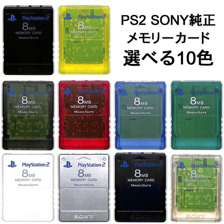Sony Playstation 2 PS2 Japan Official Memory Cards 8MB Magic