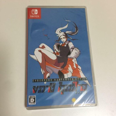 VA-11 Hall-A Valhalla Nintendo Switch from Japan PLAYISM Free Shipping