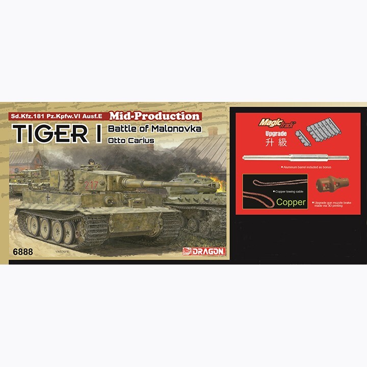 【美品・限定800部】伊丹豪 TYM:GI this year's model Dragon #6888 1/35 Tiger I Mid-Production w/Zimmerit Otto
