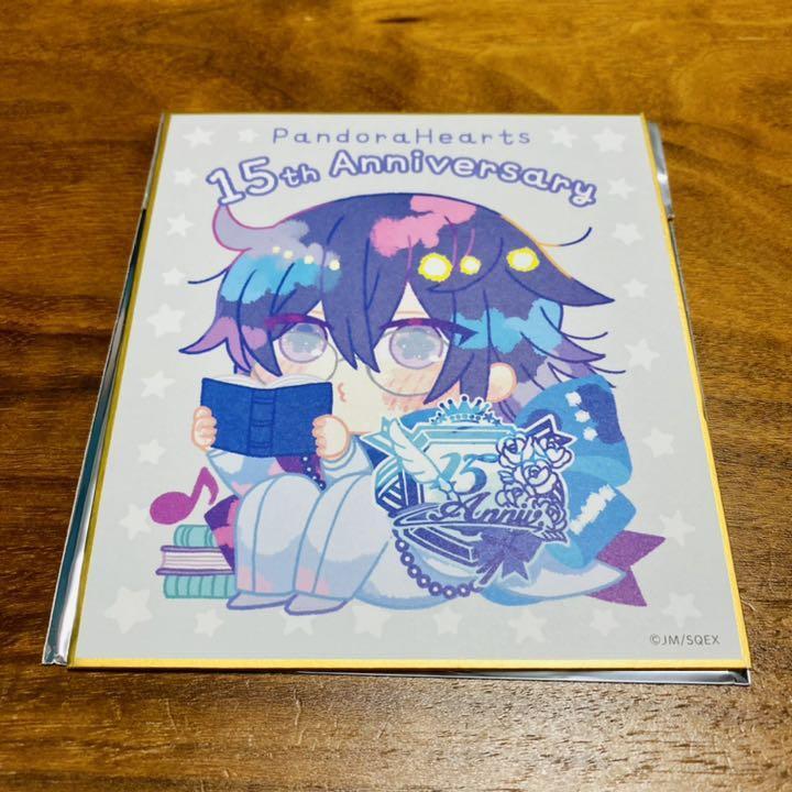New Pandora Hearts 15th Anniversary Museum Leo Trading Mini