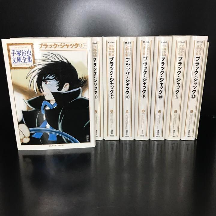 Black Jack The best 14stories by Osamu … 71LOoWhn12L._UF1000,1000_QL80_.jpg