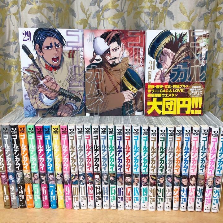 Golden Kamuy Japanese language vol.1-31 Complete set Manga