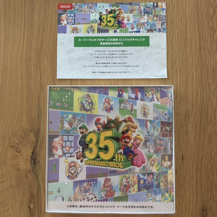 スーパーマリオブラザーズ　35周年記念ピンバッジ　フルセット マリオ35周年のピンバッジは抽選で3500人に当たる！チャレンジ