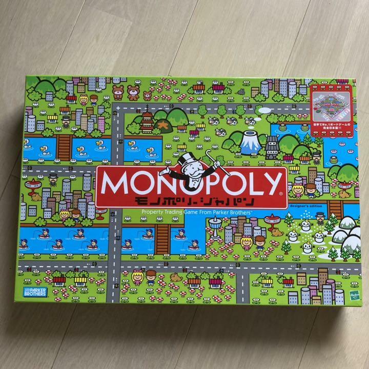モノポリー cm3dmju MONOPOLY Japanese Designer Edition Board Game TOMY | eBay