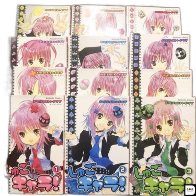 Shugo Chara Manga 1-12 Complete Set Peach-Pit Japanese