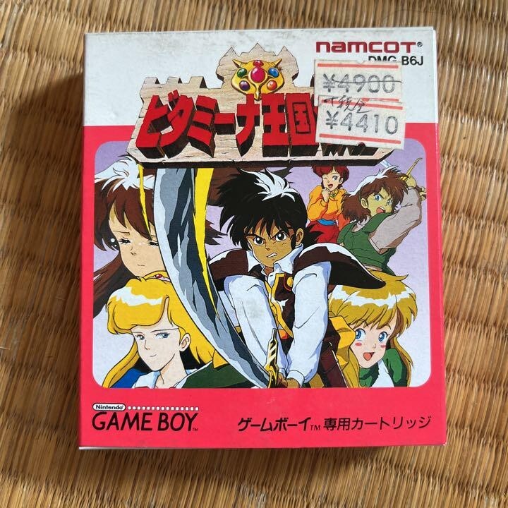 NINTENDO GB GAME BOY Great Greed Bitamīna Oukoku Monogatari