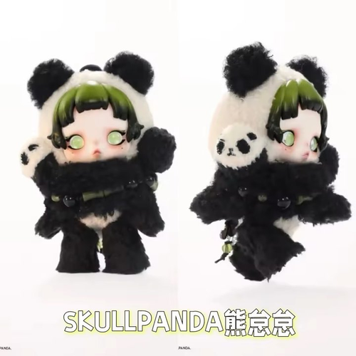 最安値‼️ SKULLPANDA Lazy Panda Amazon.com: SKULLPANDA Lazy Panda Plush Doll Pendant 5.31