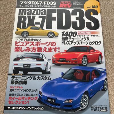 Hyper Rev Vol.180 Mazda Rx-7 / Fd3S Book Car Magazine | eBay
